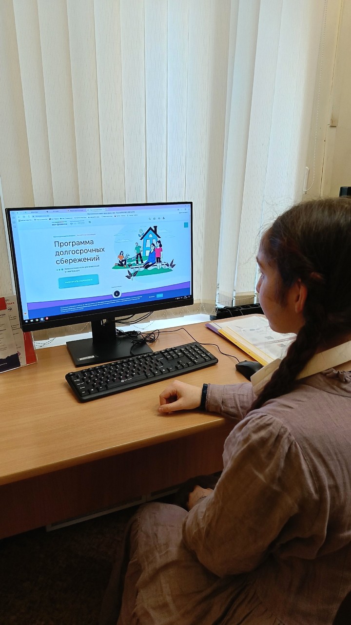 Неделя финансовой грамотности в библиотеке