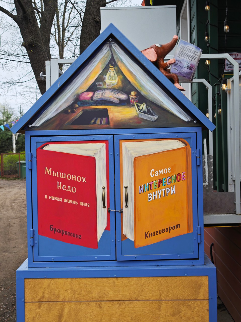 Сотрудники Библиотек Петроградской стороны посетили библиотеку