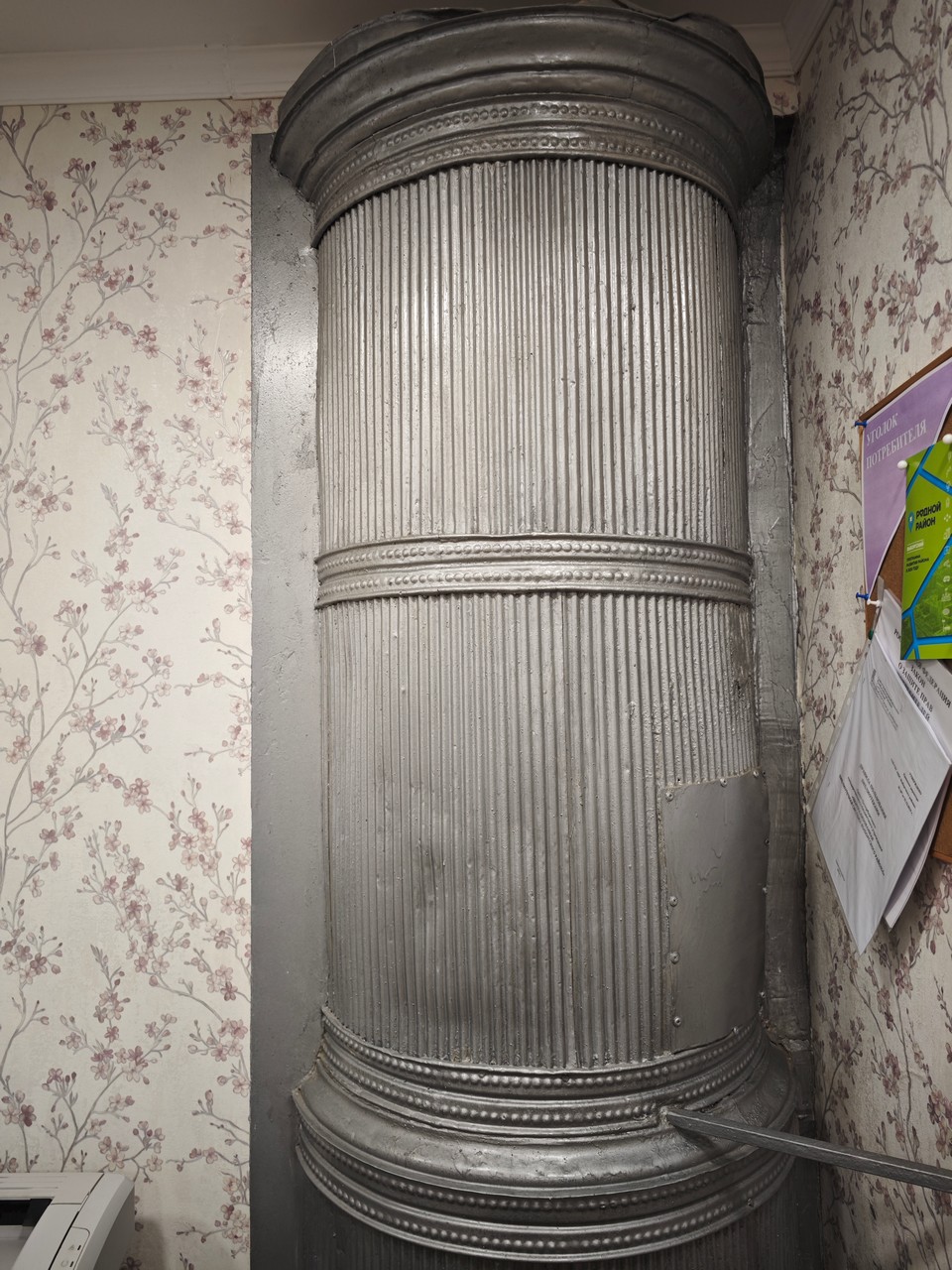 Сотрудники Библиотек Петроградской стороны посетили библиотеку