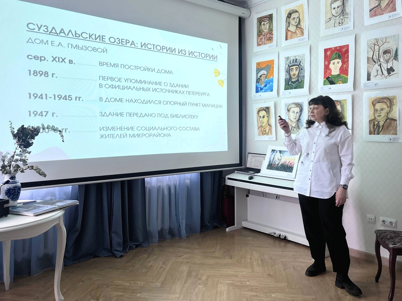 Сотрудники Библиотек Петроградской стороны посетили библиотеку