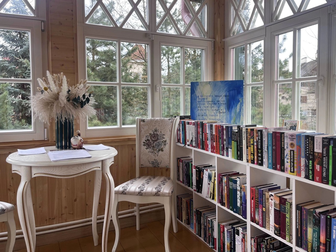 Сотрудники Библиотек Петроградской стороны посетили библиотеку