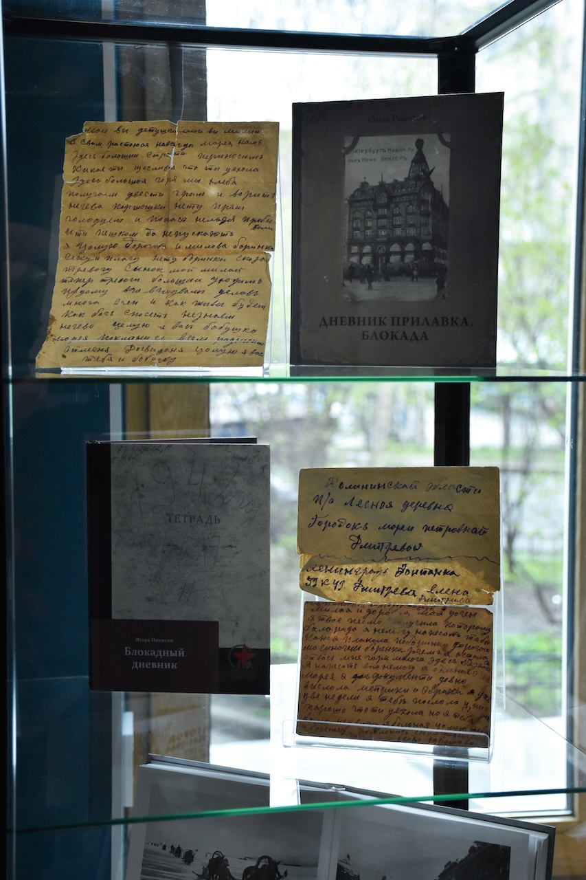 Выставка к 9 мая в библиотеке на Карповке