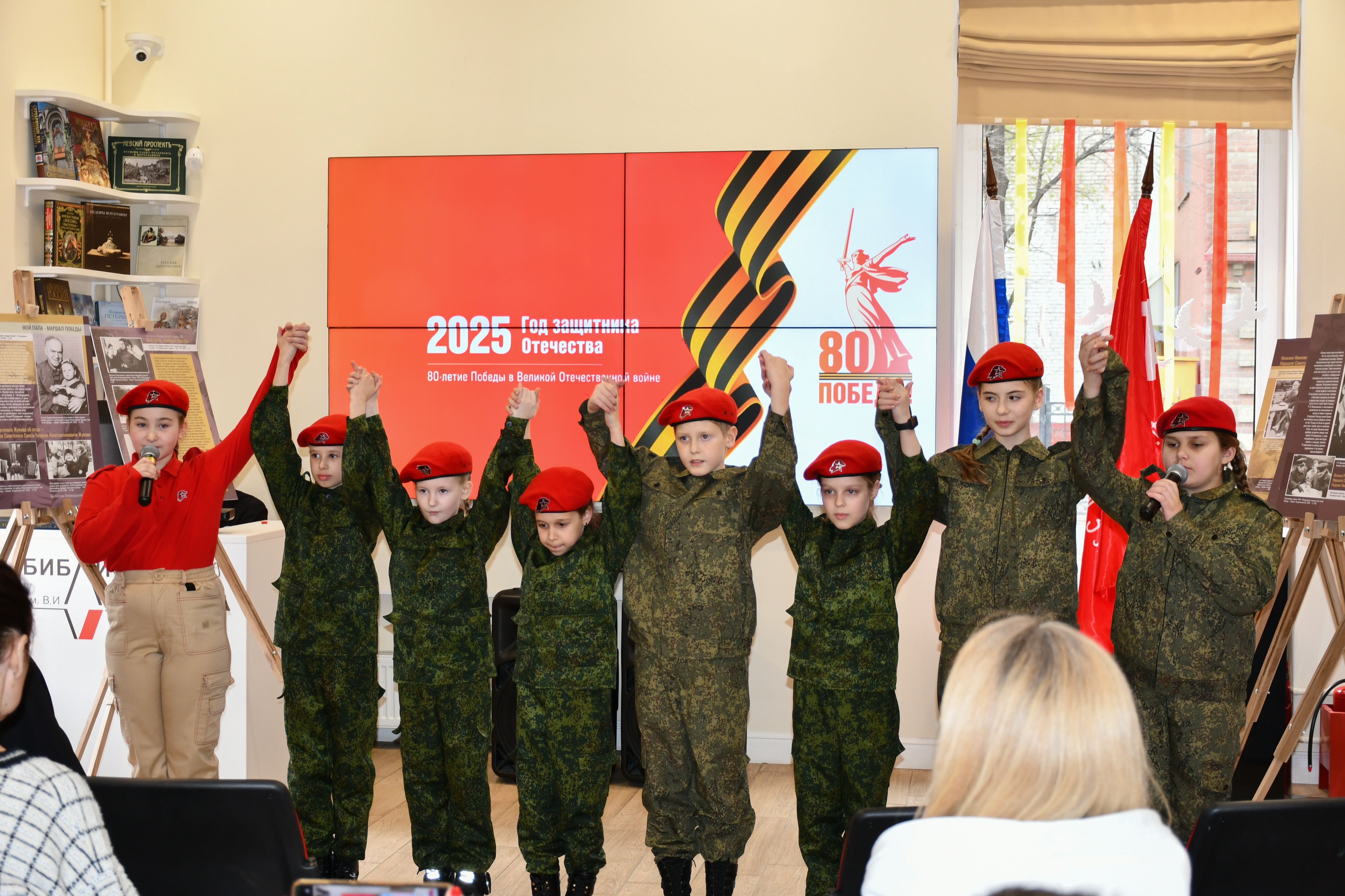 Год 80-летия Победы в Великой Отечественной войне