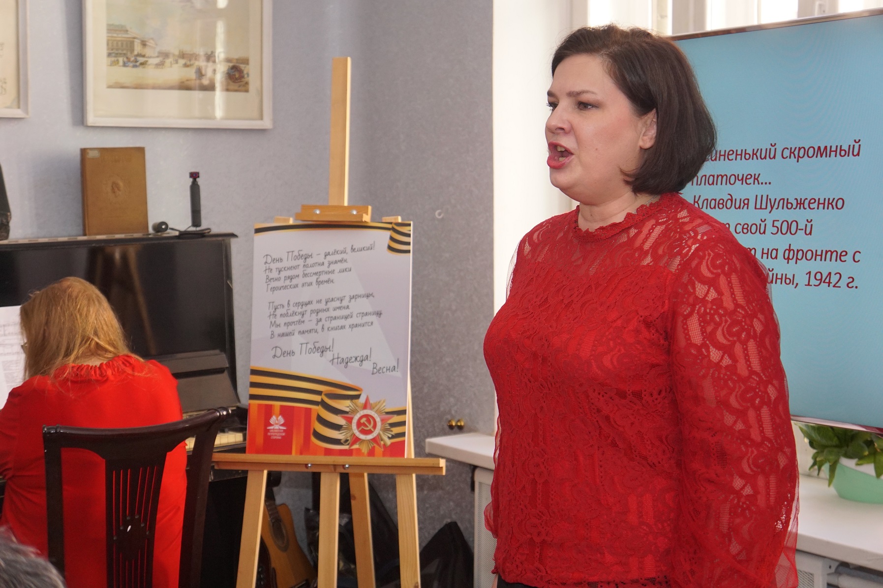 Жительницу блокадного Ленинграда чествовали в библиотеке имени А.С.Пушкина