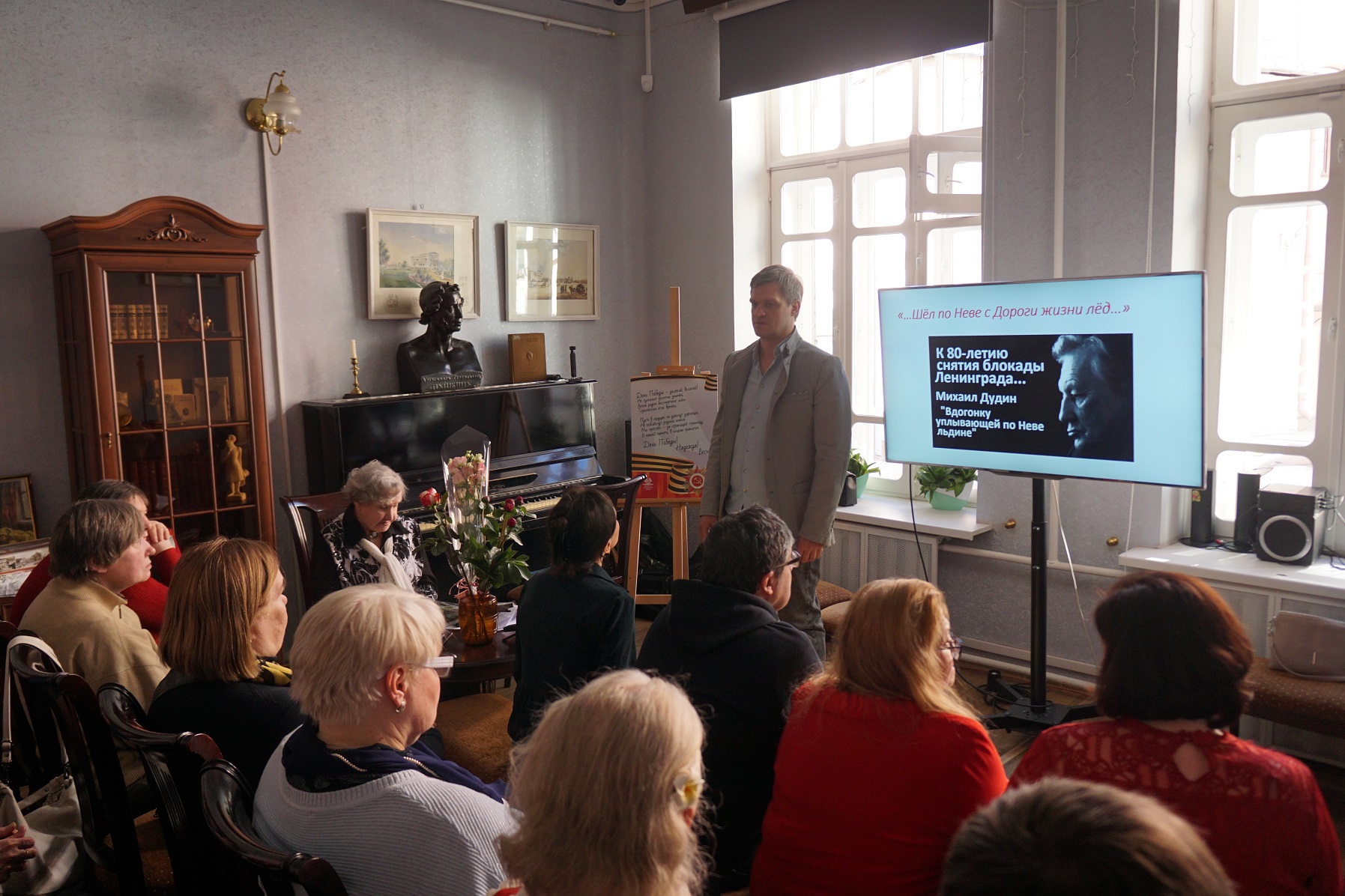 Жительницу блокадного Ленинграда чествовали в библиотеке имени А.С.Пушкина