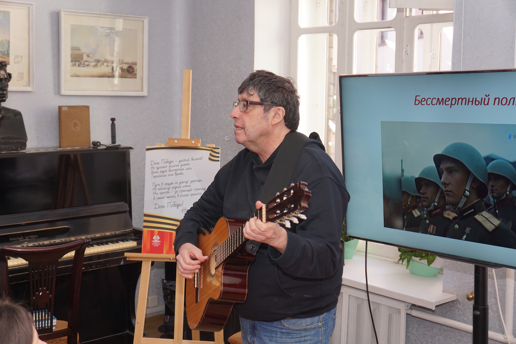 Жительницу блокадного Ленинграда чествовали в библиотеке имени А.С.Пушкина