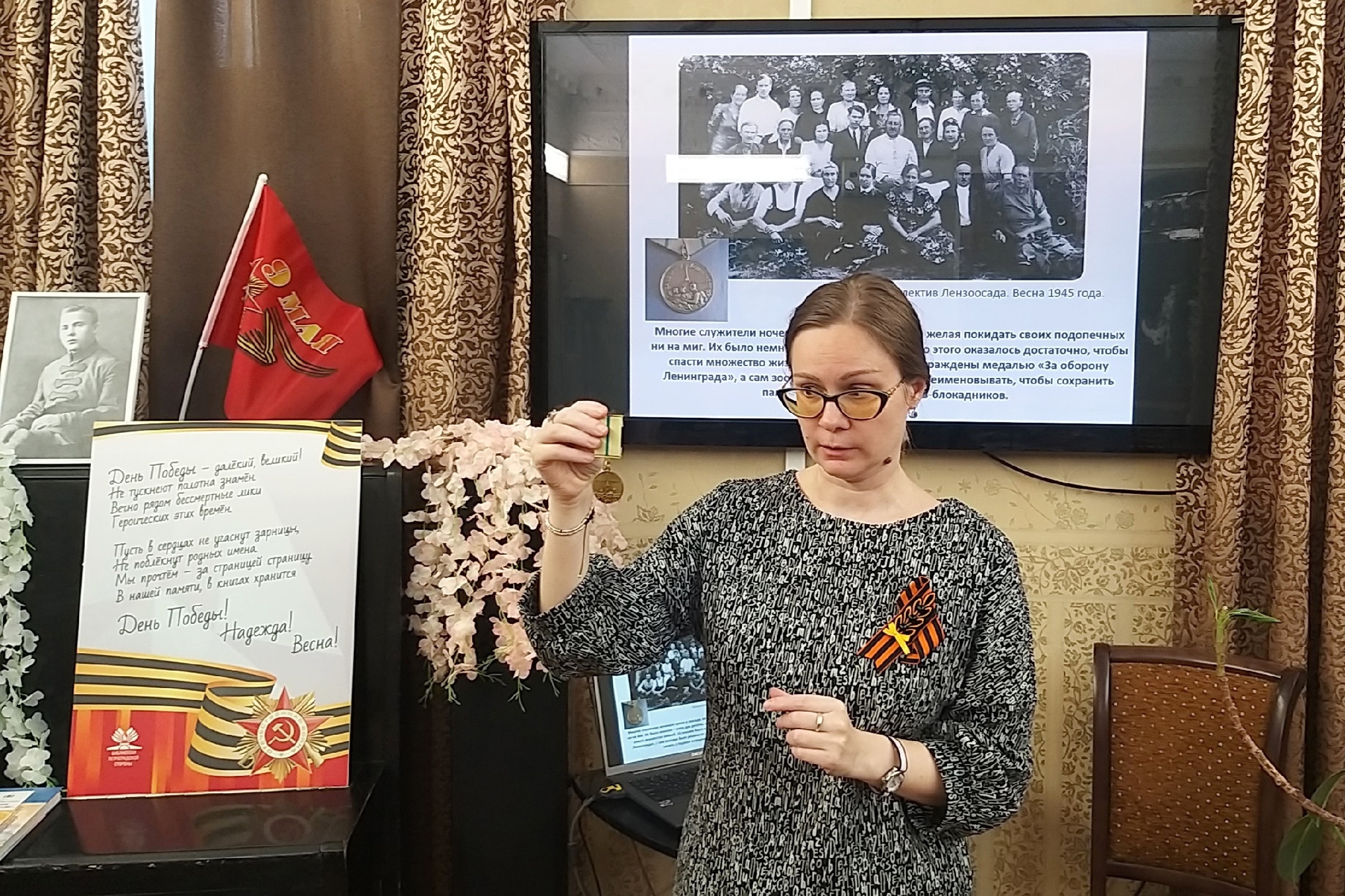 Юным читателям показали «Мгновения блокадной библиотеки»