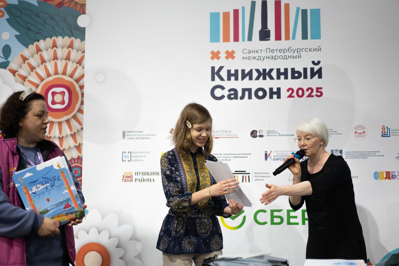 Библиотеки Петроградской стороны в десятый раз подвели итоги конкурса «Мистер Лис»