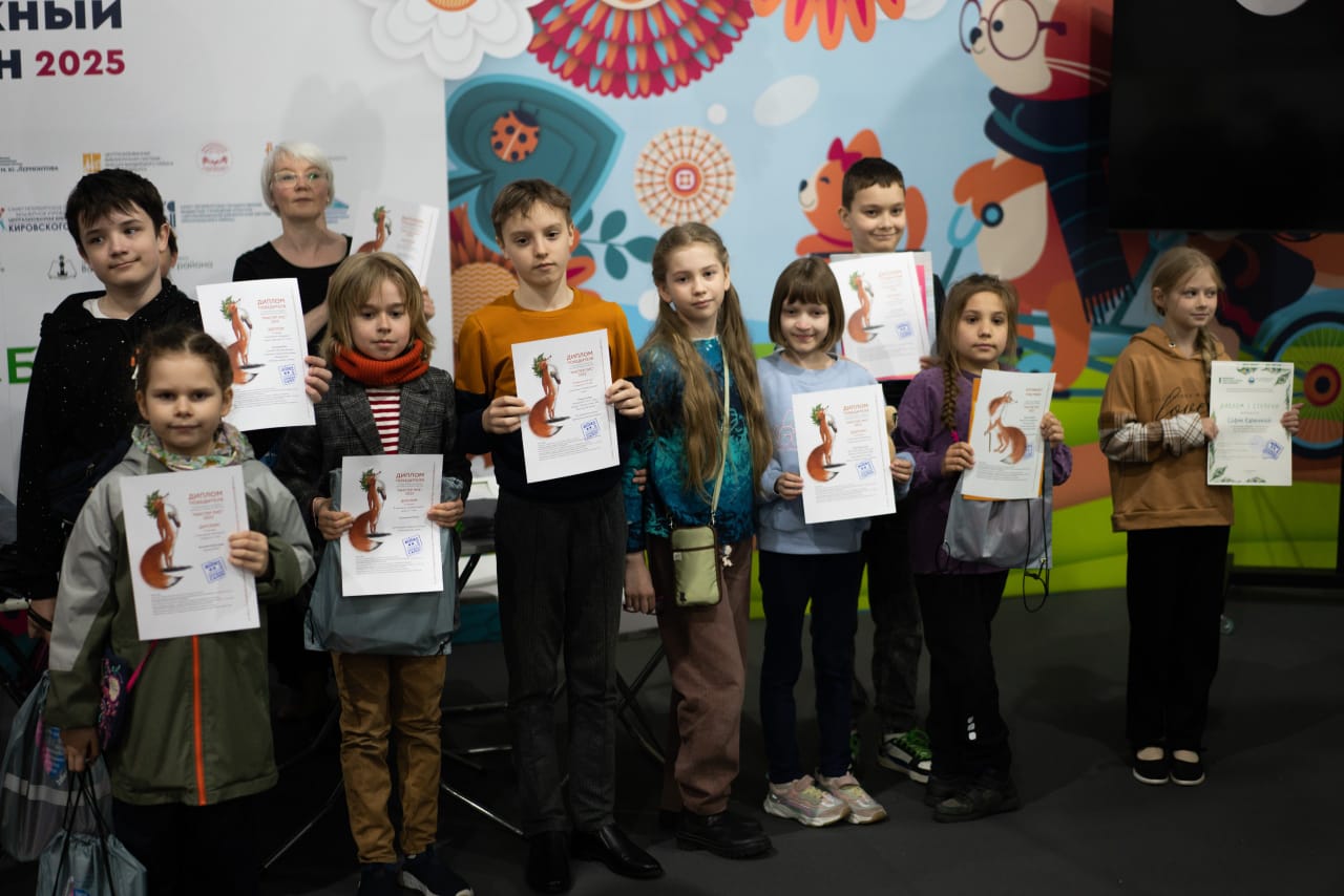 Библиотеки Петроградской стороны в десятый раз подвели итоги конкурса «Мистер Лис»