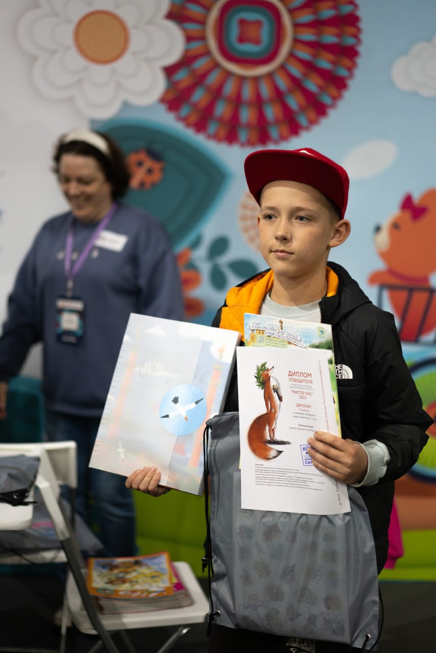 Библиотеки Петроградской стороны в десятый раз подвели итоги конкурса «Мистер Лис»