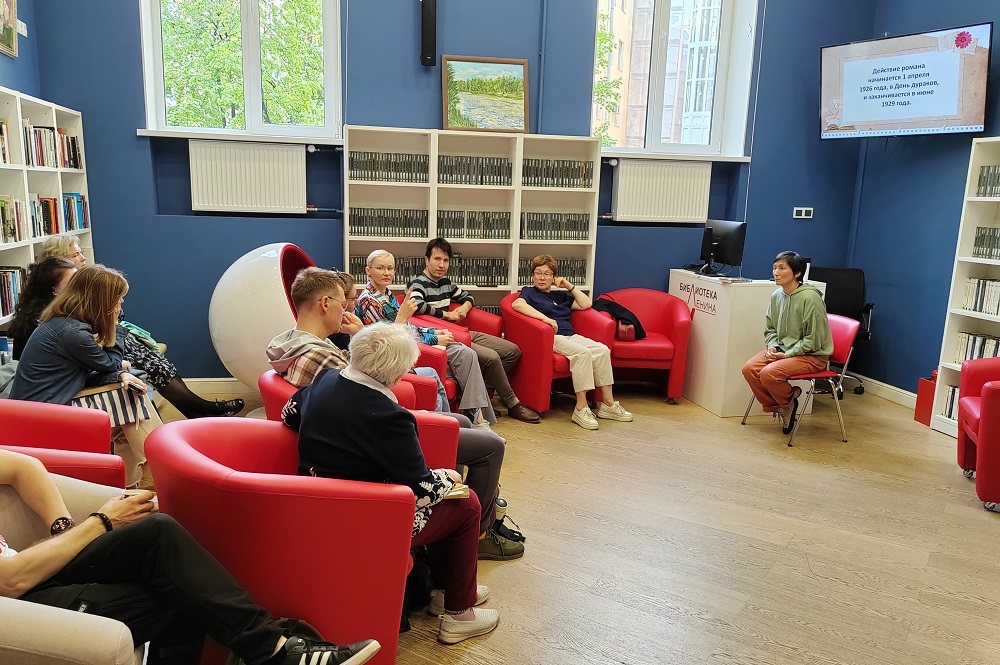 В библиотеке имени В.И. Ленина говорили о метаромане Владимира Набокова «Дар»