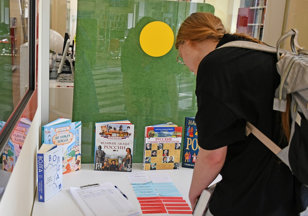 Интерактивная программа «Россия – Родина моя», приуроченная ко Дню России