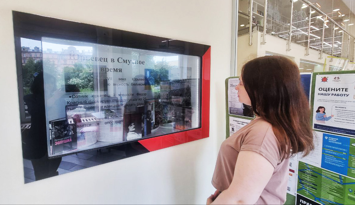 Книжно-иллюстративная выставка с презентацией об истории города Юрьевца