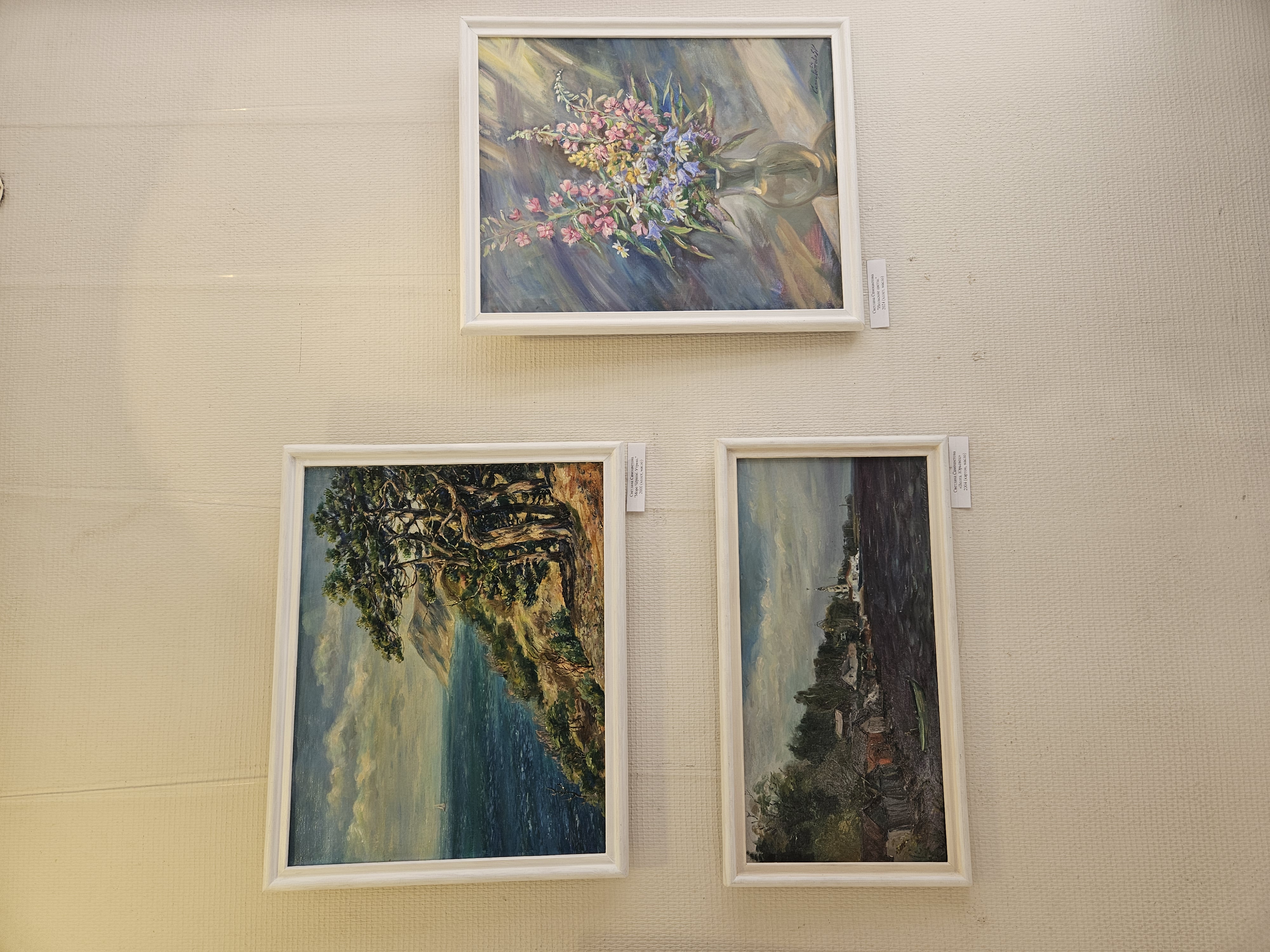 Выставка работ «Слова и фразы» Елены Фрейдис и Светланы Становой