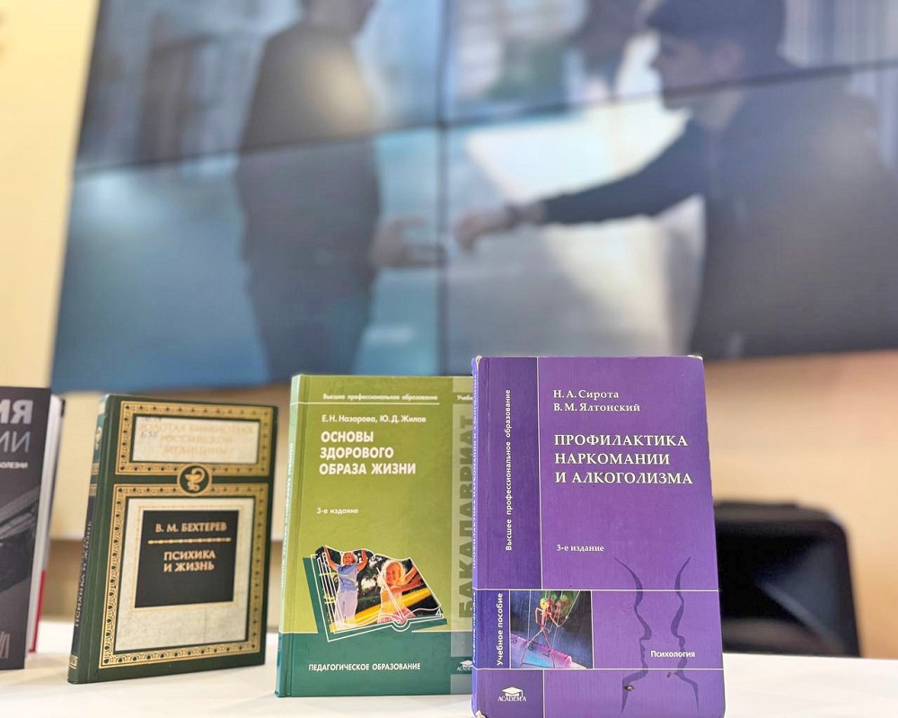 Информационная акция Я выбираю жизнь!