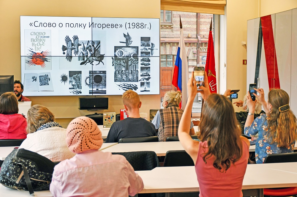 От типографики до современной русской прозы