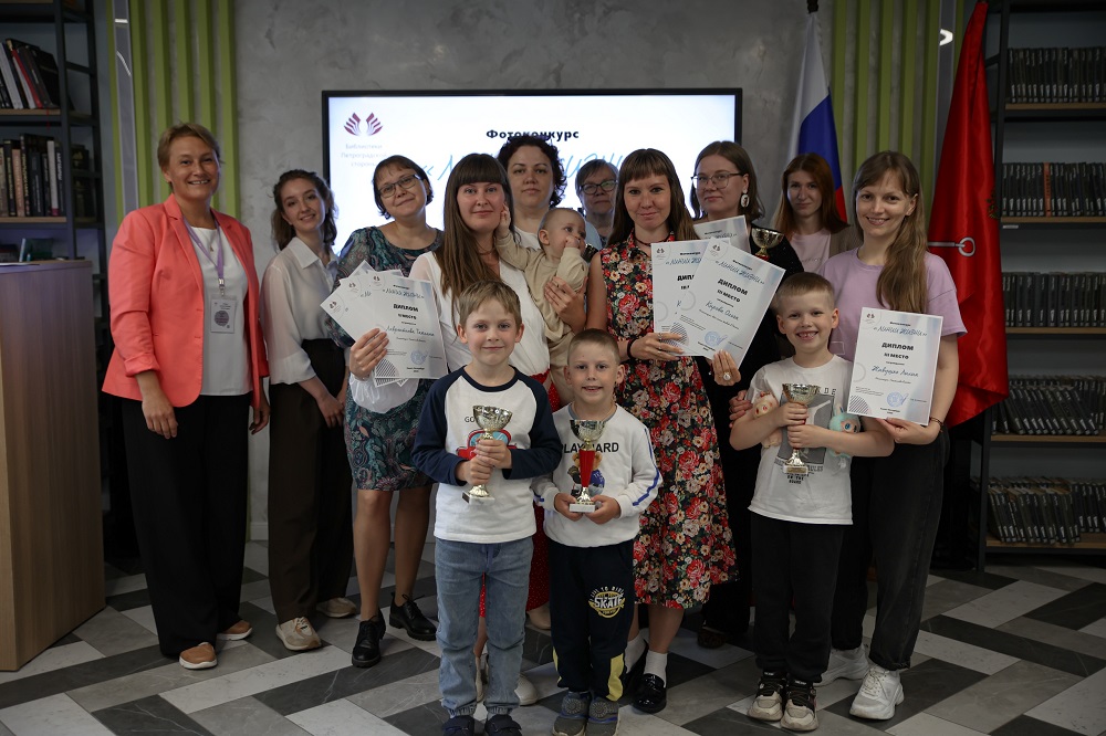 Подведены итоги семейного фотоконкурса «Линии жизни»