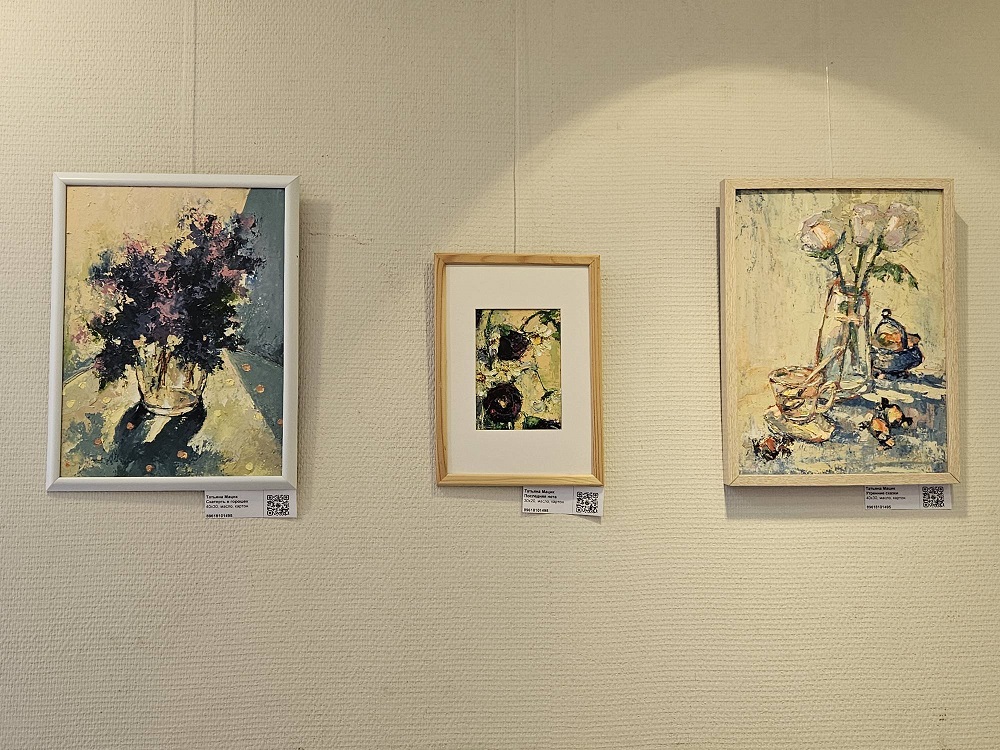 Выставка живописи