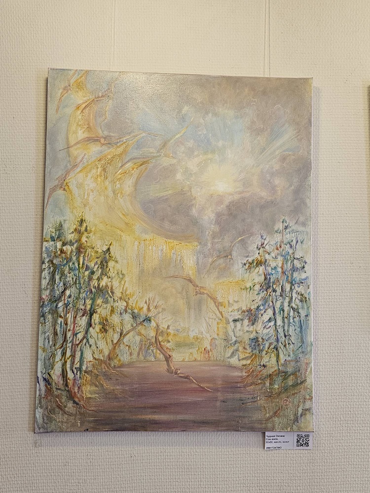 Картина на выставке живописи