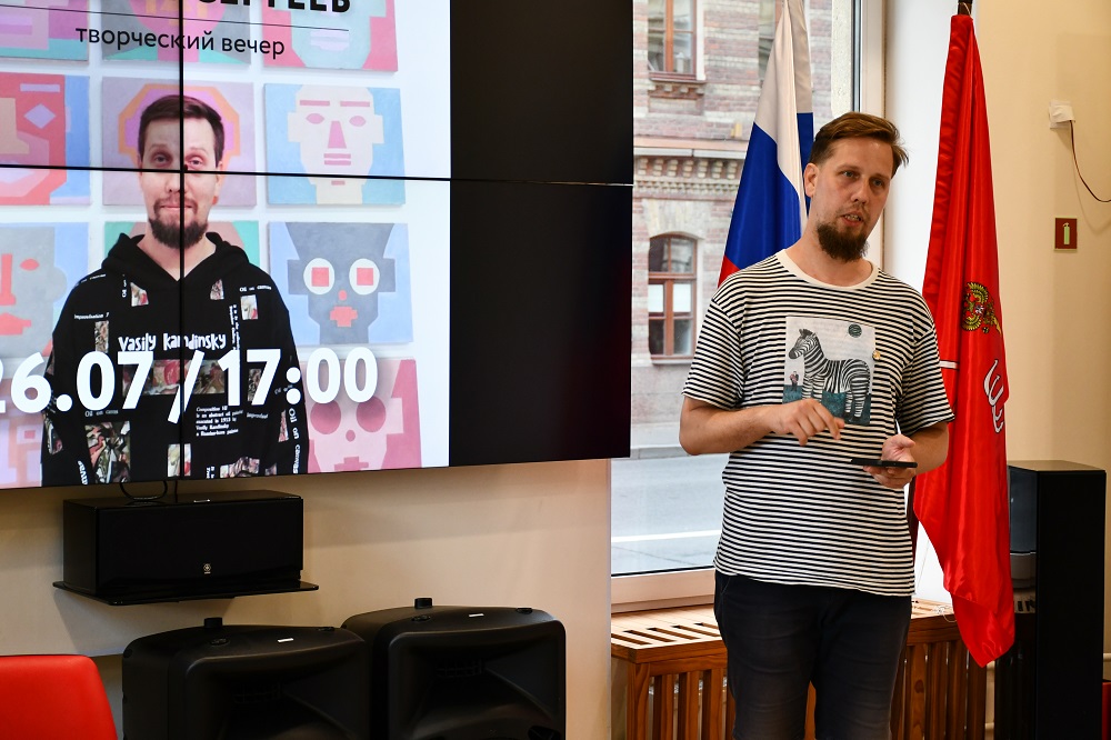 Гость встречи