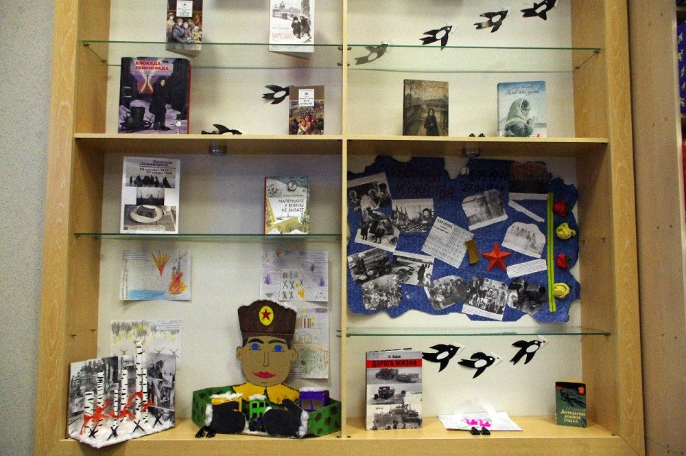 Тематическая неделя в 3-й районной библиотеке