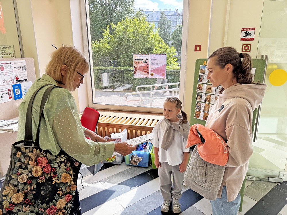 Квест по улицам Петроградской стороны