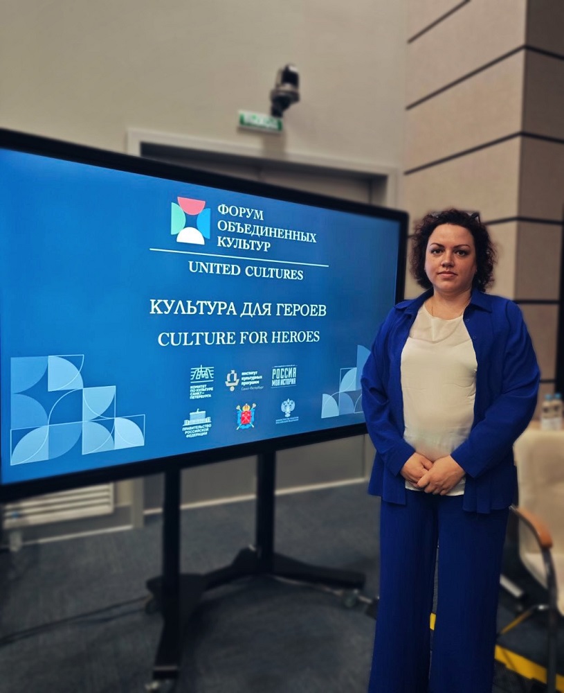 Заведующая методическим отделом