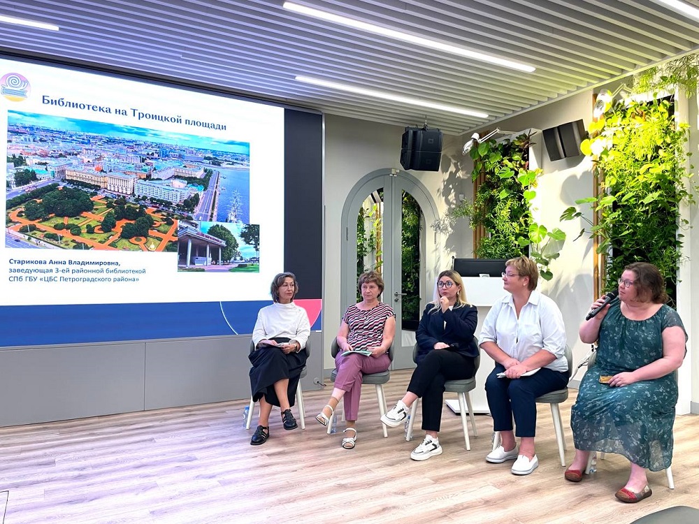 Участники дискуссии