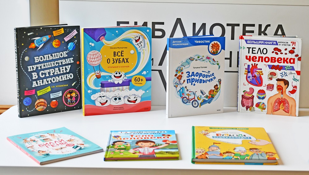 Тематические книги