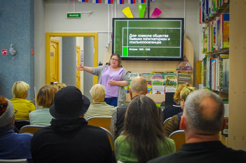 Лекция в 3-й районной библиотеке