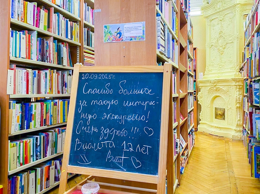 Отзывы в Юношеской библиотеке