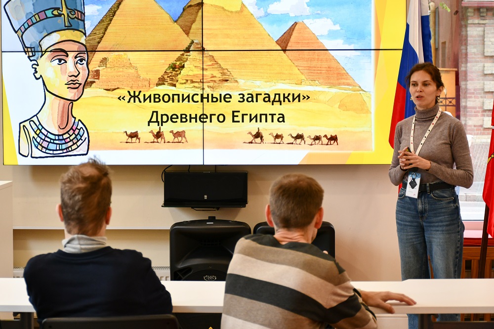 Лекция о Древнем Египте