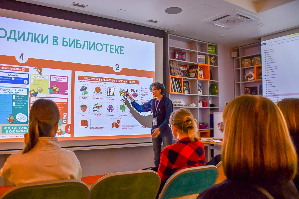 Библиограф Елена Галицкая рассказывает о применении игровых механизмов