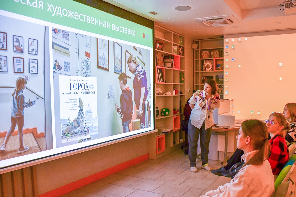 Елизавета Барышникова с докладом «Мультимедийные выставки в Библиотеке книжных героев: новые формы работы»