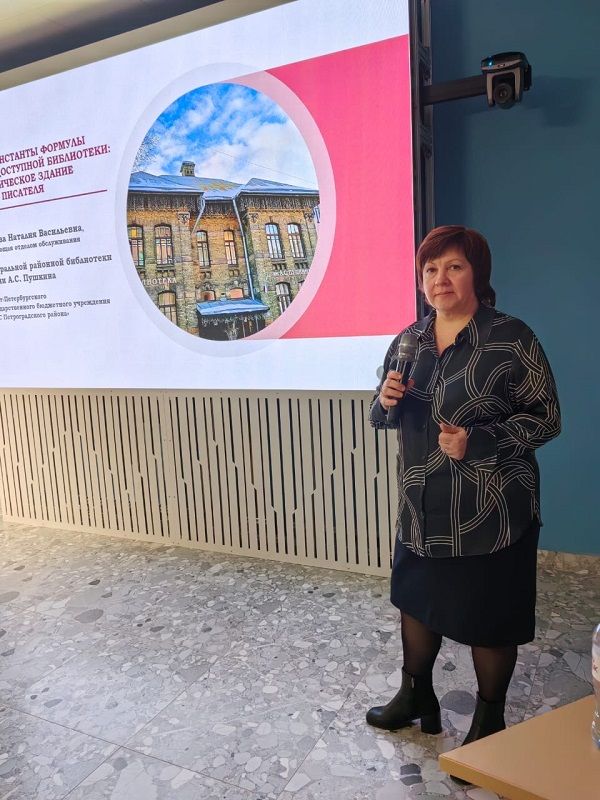 Краеведческая лаборатория «Два дня в Царском селе»