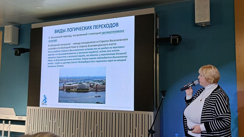 Краеведческая лаборатория «Два дня в Царском селе»