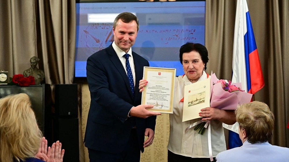 Праздничное мероприятие