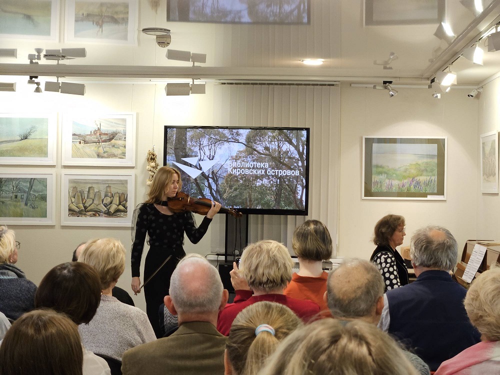 Выступление на концерте