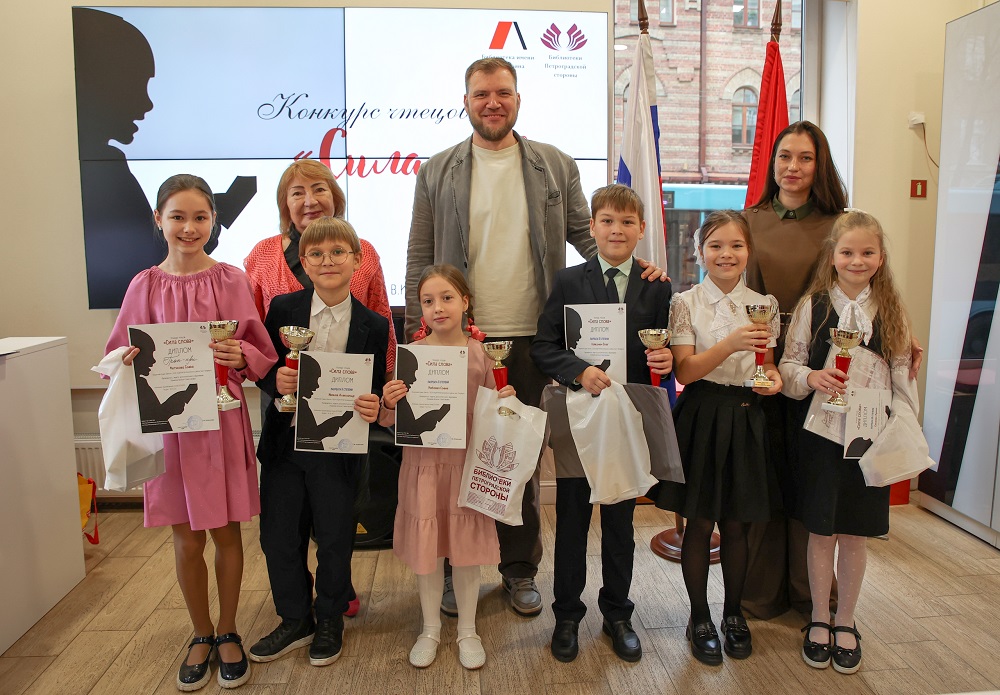 Ежегодный конкурс чтецов «Сила слова»