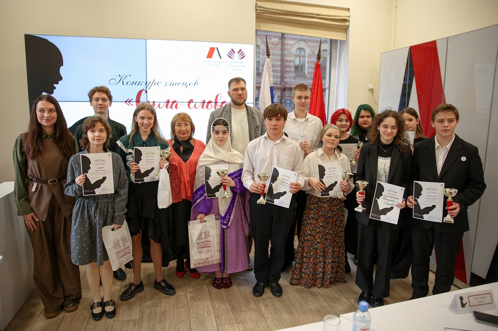 Ежегодный конкурс чтецов «Сила слова»