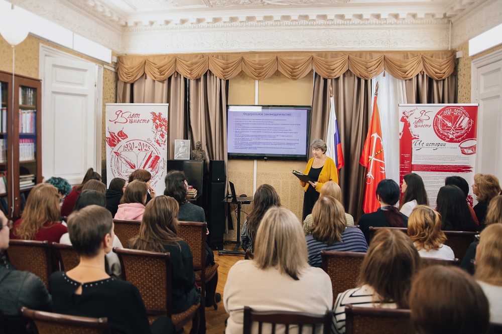 Семинар для библиотечных специалистов района