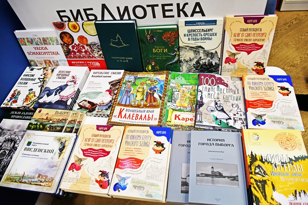 Андрей Сыров в Библиотеке имени В.И. Ленина