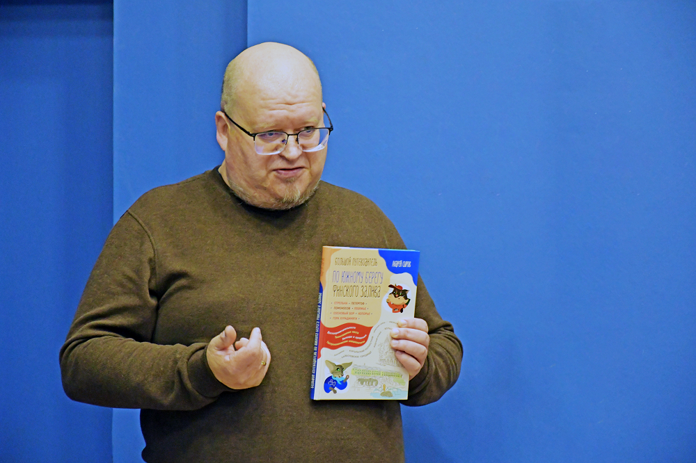 Андрей Сыров в Библиотеке имени В.И. Ленина