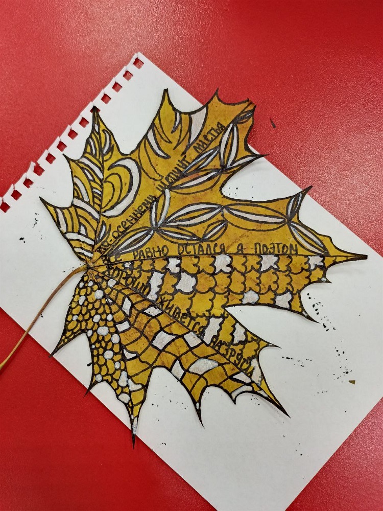 Третий всероссийский творческий слёт юных писателей и поэтов «Под небом Есенина»