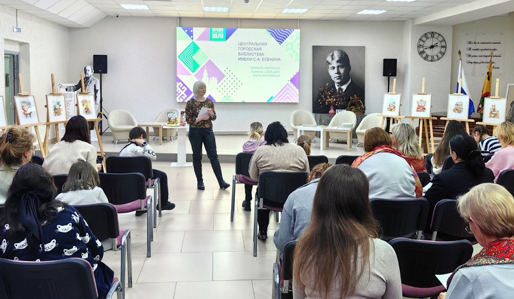 Мастер-класс специалиста Библиотек Петроградской стороны