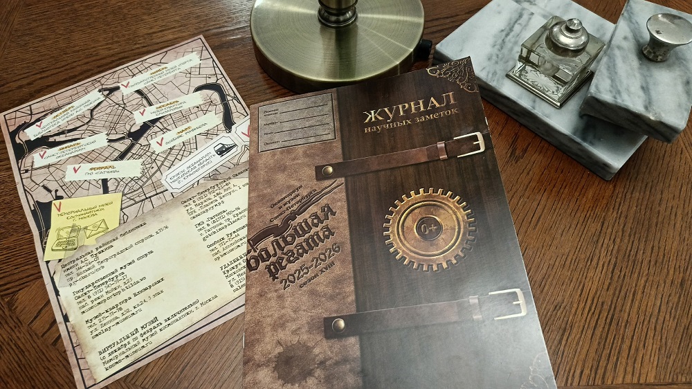 Библиотека Пушкина приняла участие в международном проекте «Большая регата»