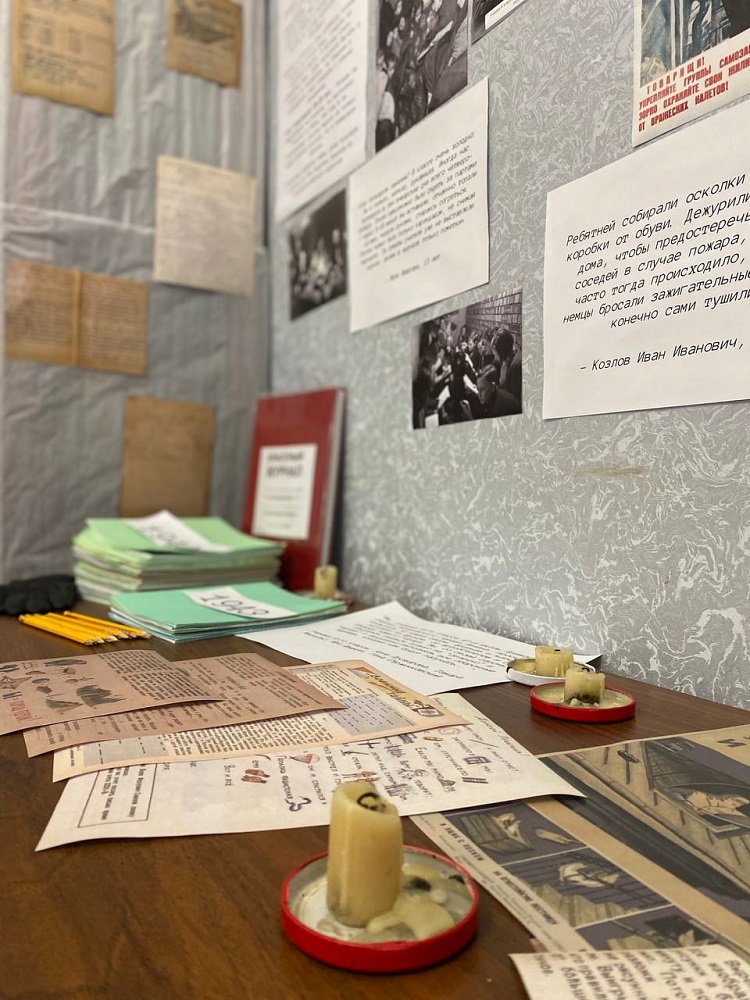 Итоги профессионального конкурса