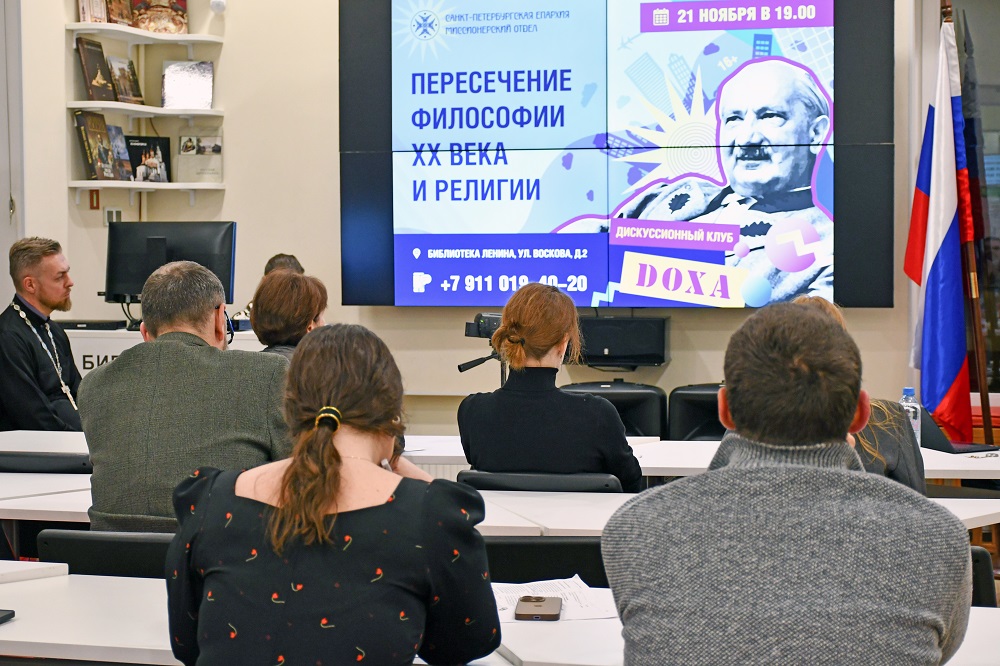 Участники встречи