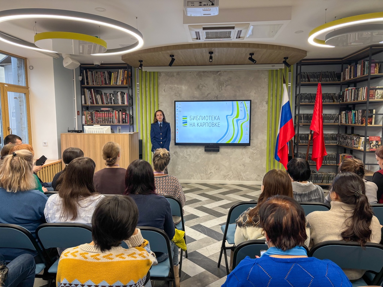 Семинар для библиотечных специалистов прошёл в Библиотеке на Карповке