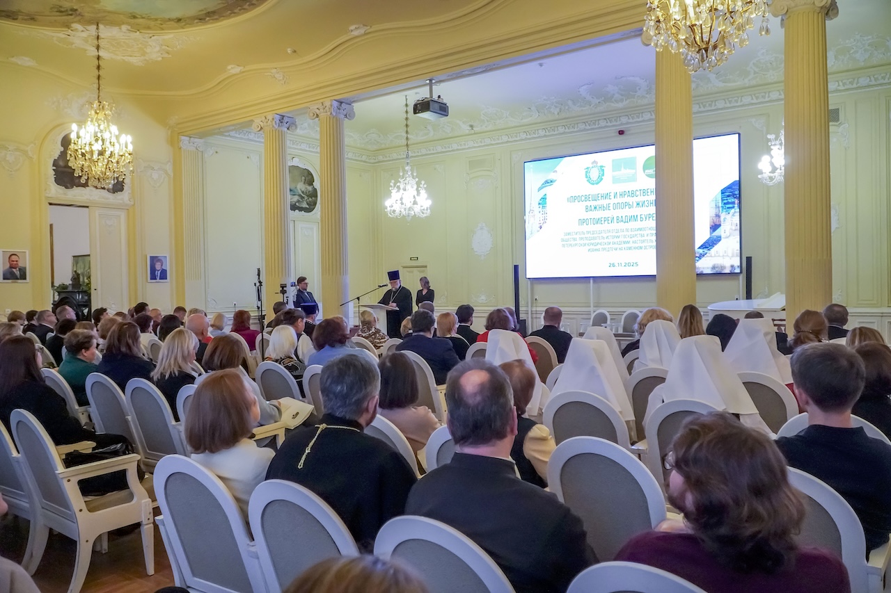 Рождественские образовательные чтения